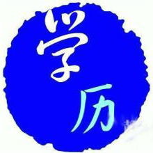 上海學琢教育信息咨詢公司 專業教育信息咨詢的領航者
