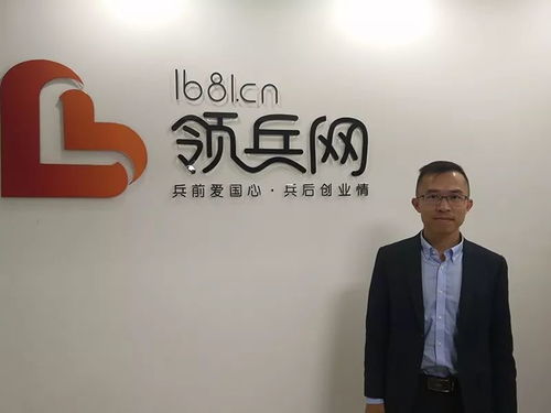 深化合作，共育未來 動點營銷南經理回訪學邦教育，共探教育信息咨詢新機遇